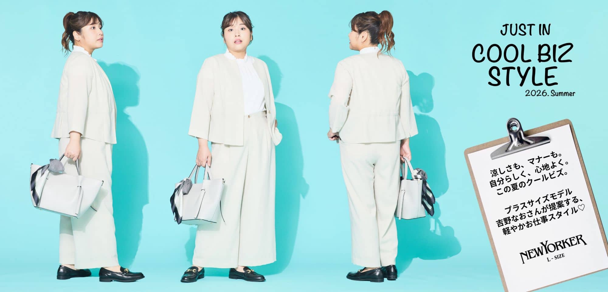 dressstyle